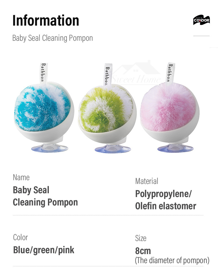 Japan Condor Baby Seal Cleaning Pompon-7